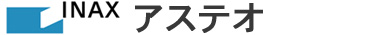 LINAX アステオ