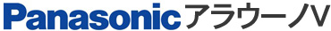 Panasonic アラウーノV